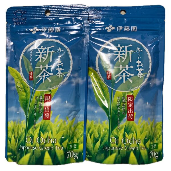 ☆新品☆伊藤園 おーいお茶 新茶 2025年 緑茶 ゆたかみどり 限定