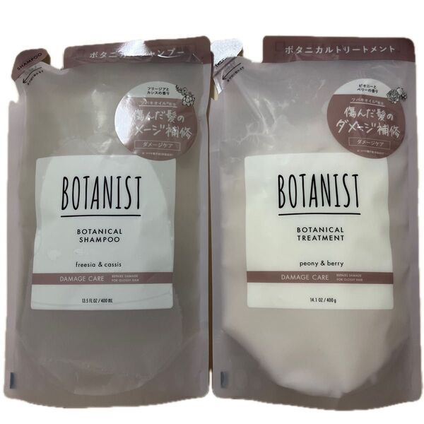 ☆新品☆BOTANIST ボタニスト シャンプー トリートメント ダメージケア