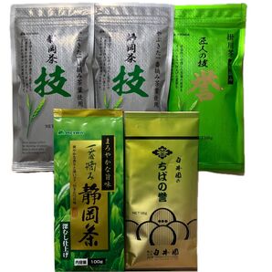 ☆新品☆静岡茶 一番摘み 深蒸し茶 緑茶 まとめ売り 掛川茶