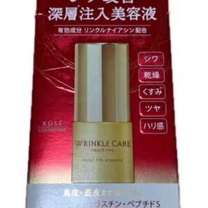 ☆新品☆グレイスワン リンクルケア モイストリフト エッセンス 美容液 エイジングケア KOSE