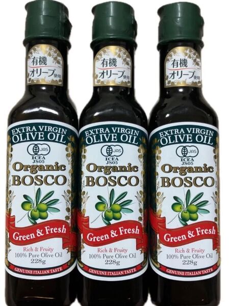 ☆新品☆BOSCO ボスコ オーガニック エキストラバージンオリーブオイル 3本セット