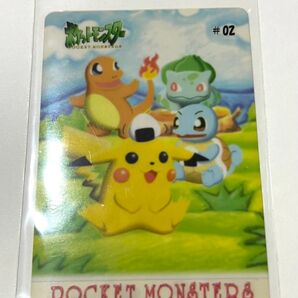 ポケモンカード NO2 ピカチュウ 御三家 初期 カードダス カードダス 激レア
