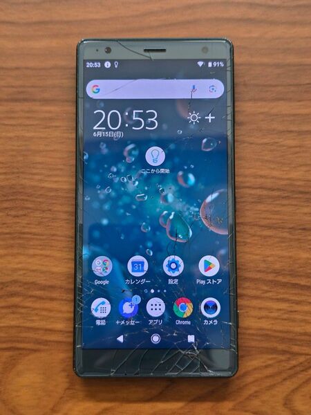 SONY Xperia XZ2 702SO ディープグリーン ジャンク SIMロック解除済み SIMフリー