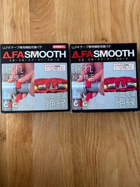 新品未使用 エル・エル・エフ・エー・スムース LLFA SMOOTH 2個セット