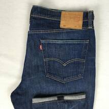 Levi's リーバイス 541 18181-0066 ストレッチデニム リラックス ストレート パンツ ジーンズ W36 L32 ジップフライ 革パッチ ユーズド加工_画像1