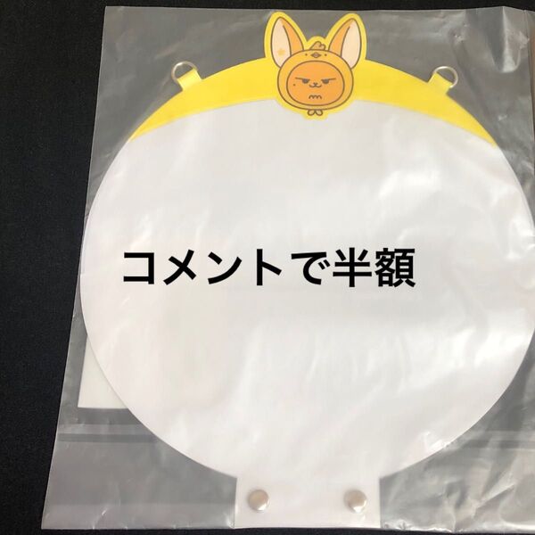 新品 プルバトゥ ファンチュン ピケットケース うちわカバー TXT ヨンジュン