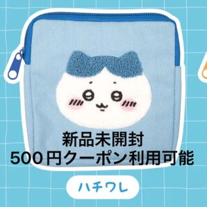 ハチワレ 1個 もこもこポーチ2 新品未開封 ちいかわ ポーチ