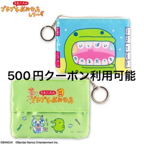 たまごっち プチプチおみせっち ティッシュポーチ くちぱっち 新品未使用 ポーチ サンキューマート
