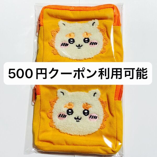 シーサー 2個 もこもこポーチ2 新品未使用 ちいかわ ポーチ カプセルトイ ガチャガチャ