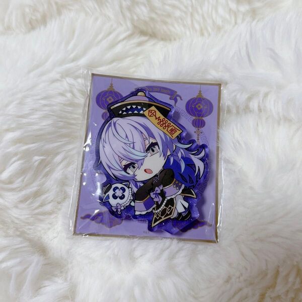 星導ショウ アクリルブロック