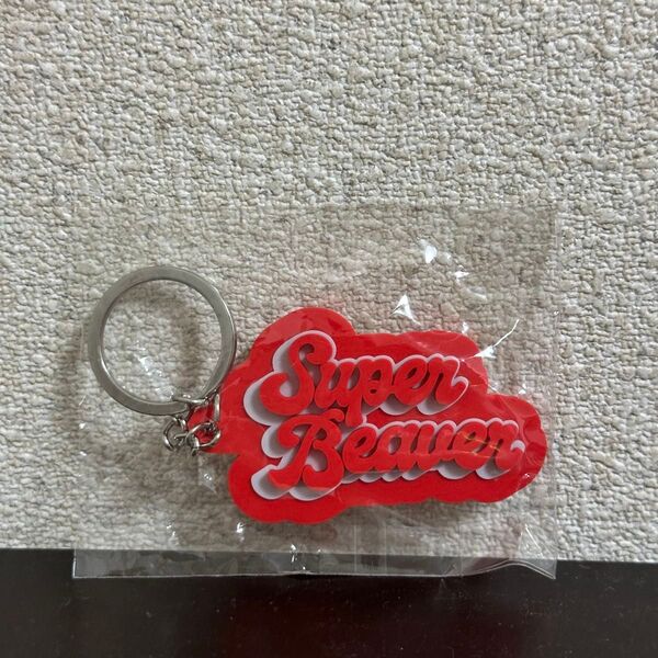 【クーポン利用で500円OFF!】Super beaver スーパービーバー ラバー キーホルダー