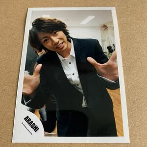 ☆匿名配送・同梱発送可能☆ 嵐 公式写真 相葉雅紀 247y