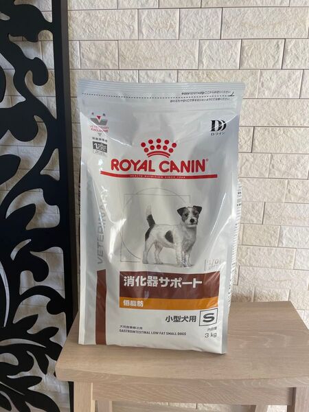 ロイヤルカナン 消化器サポート低脂肪 小型犬用S 3kg