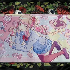 プロセカ デスクマット 暁山瑞希