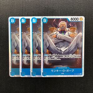 ワンピースカード 青 ガープ SR 4枚セット