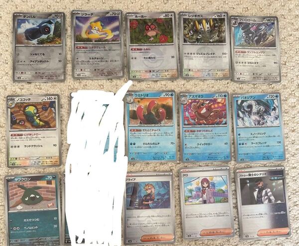 ポケモンカード テラスタルフェスex モンスターボール ミラー モンボ