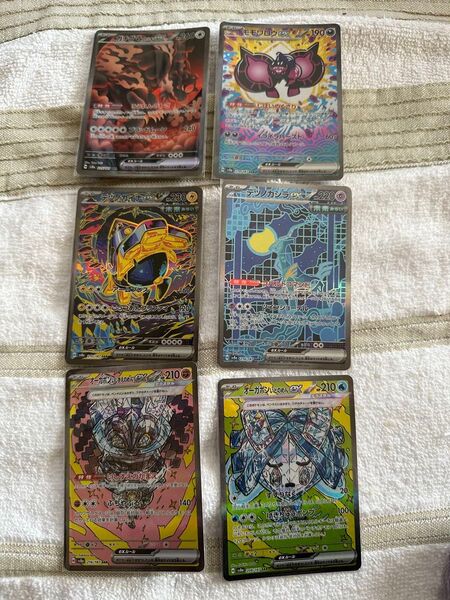 ポケモンカード テラスタルフェスex SAR セット