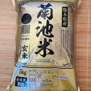 熊本県産の玄米(ヒノヒカリ、無洗米)5kg