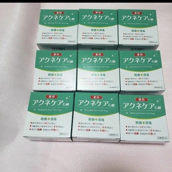 お値下げ不可♪ 9箱 クロバーコーポレーション アクネケア石鹸 アクネケア 石けん