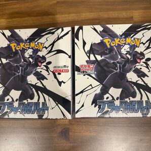 ポケモンカードゲーム スカーレット&バイオレット 拡張パック ブラックボルト シュリンク付き 2BOX