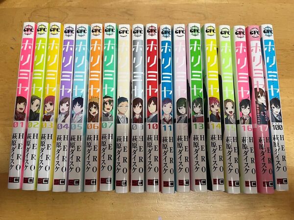 ホリミヤ HERO 萩原ダイスケ 全巻+1巻セット