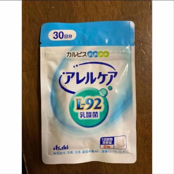 アレルケア L-92乳酸菌