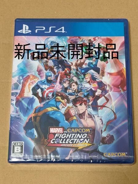 【PS4】 MARVEL vs. CAPCOM ファイティングコレクション アーケードクラシックス (マーベルvsカプコン
