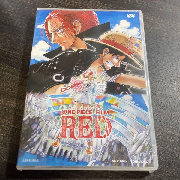 【新品未開封品】ワンピースフィルムレッド dvd ONE PIECE FILM RED スタンダード・エディション