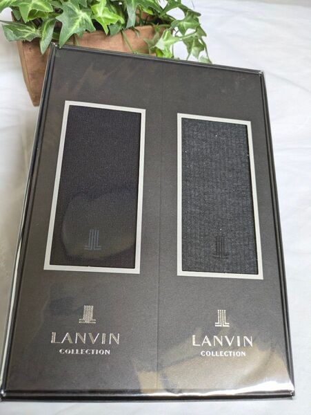 新品 箱付き【 ランバン 】ブランド 紳士靴下 2足セット ギフトボックス 父の日 ギフト ビジネス 通年使用