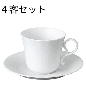 【新品】4客セット NARUMI シルキーホワイト コーヒーカップ&ソーサー