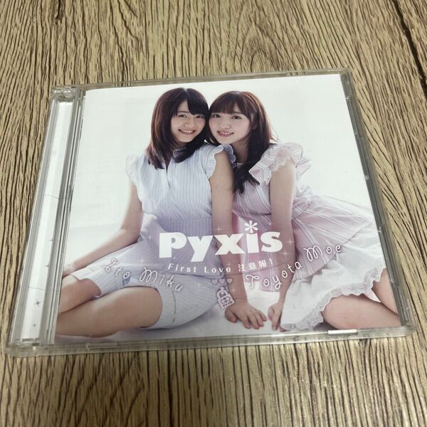 Pyxis First Love 注意報! CD 初回限定盤