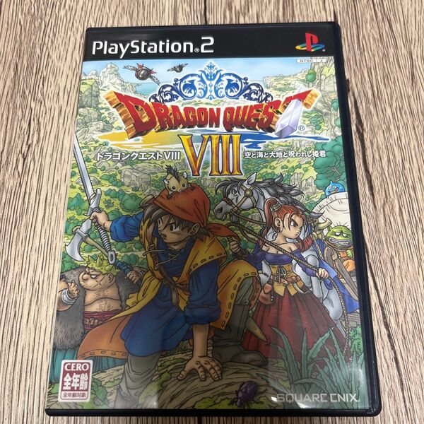 ドラゴンクエストVIII 空と海と大地と呪われし姫君 PS2