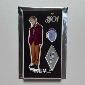 【未使用】JO1ポップアップ アクリルスタンド アクスタ 白岩瑠姫