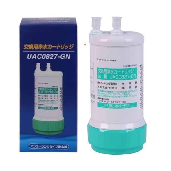 【新品・未使用】クリンスイ 交換用浄水カートリッジ UAC0827-GN 浄水器 浄水器カートリッジ アンダーシンクタイプ