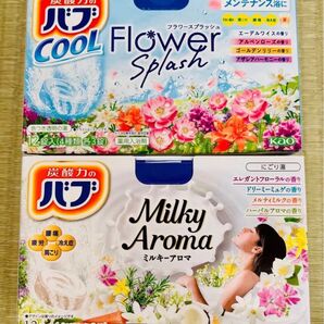 花王バブ 入浴剤 cool 8種類24個詰め合わせ 期間限定 数量限定 にごり湯 ミルキーアロマ フラワースプラッシュ