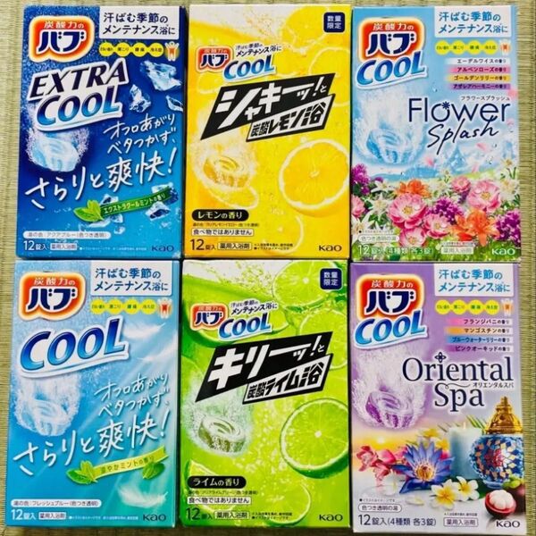 ①バブばかり cool 入浴剤 花王 kao バブ 12種類20個 色付き透明湯