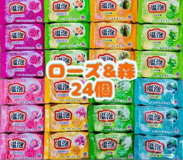 入浴剤 温泡 アース製薬 透明湯 ローズ 森 8種類24個