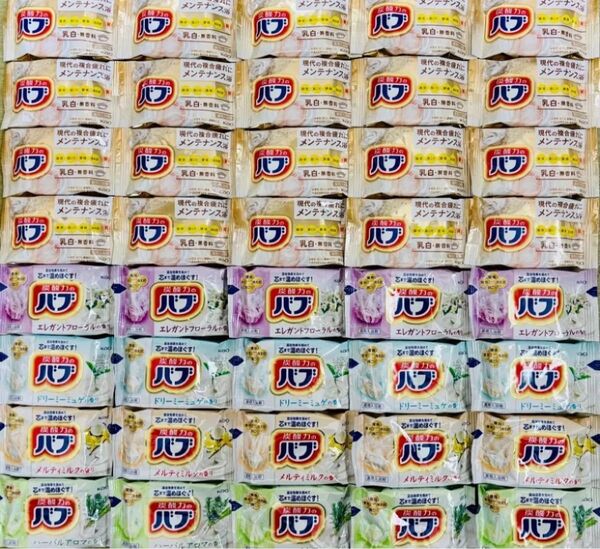 入浴剤 花王バブ にごり湯 炭酸力 乳白 ミルキーアロマ メンテナンス浴 40個