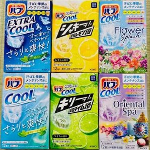①バブばかり cool 入浴剤 花王 kao バブ 12種類20個 色付き透明湯