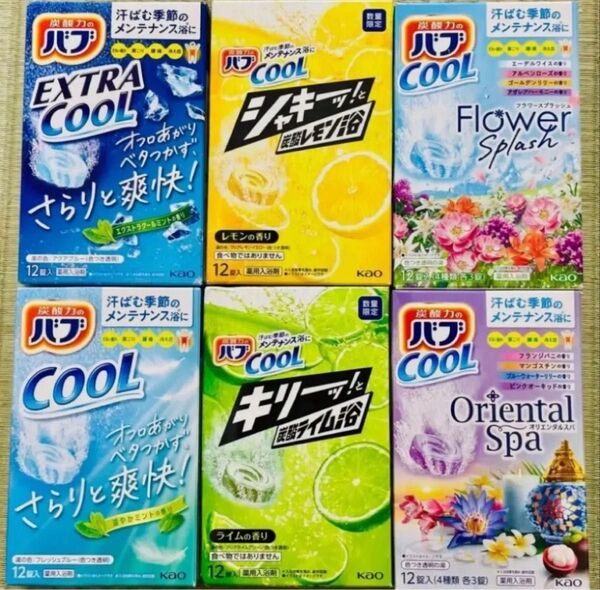 ①バブばかり cool 入浴剤 花王 kao バブ 12種類20個 色付き透明湯