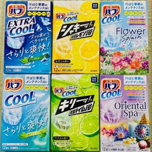 ①バブばかり cool 入浴剤 花王 kao バブ 12種類20個 透明湯