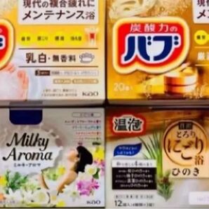 入浴剤 花王バブ ひのきの香り 温泡 にごり湯まとめ売り 乳白 10種類24個