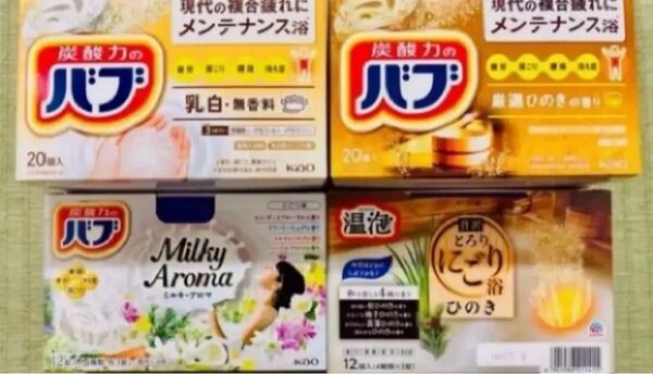 入浴剤 花王バブ ひのきの香り 温泡 にごり湯まとめ売り 乳白 10種類24個