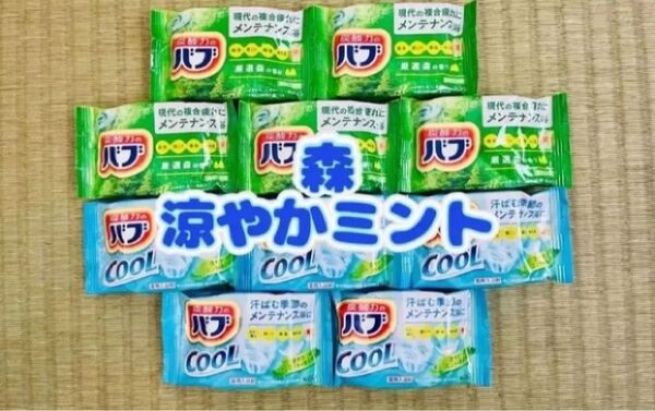 入浴剤 花王バブ kao cool 涼やかミント 定番 森10個 色付き透明湯 数量限定 期間限定