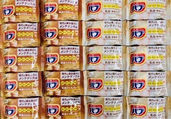 入浴剤 花王バブ ひのきの香り 20個 にごり湯 乳白ミルキー