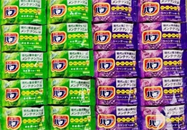 花王バブ 入浴剤 定番 森の香り ラベンダーの香り 2種類20個kao