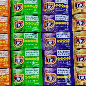定番 入浴剤 花王バブ 4種類20個 色付き透明湯 kao 炭酸力 新商品 ひのき