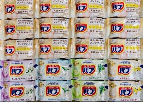 入浴剤 炭酸力 乳白 にごり湯 まとめ売り 20個 ミルキーアロマ 花王バブ