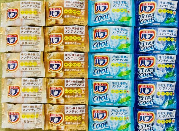 定番 入浴剤 花王バブ 4種類20個 色付き透明湯 にごり湯 炭酸力 cool