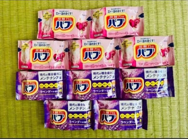 入浴剤 花王バブ kao ローズハーモニー、ラベンダーの香り 10個 色付き透明湯 数量限定 期間限定 ナイトアロマ